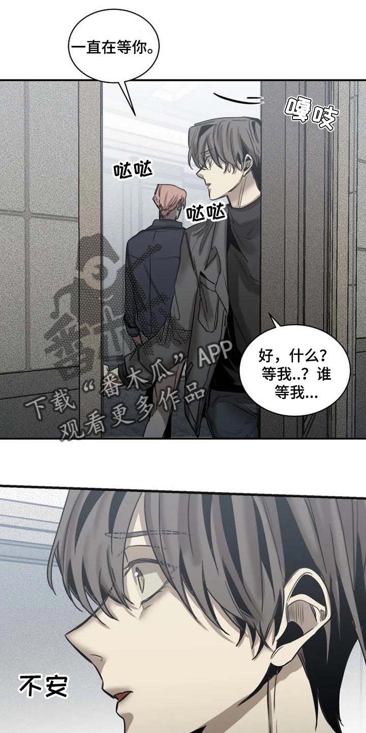 第79章：【第二季】已经不是人