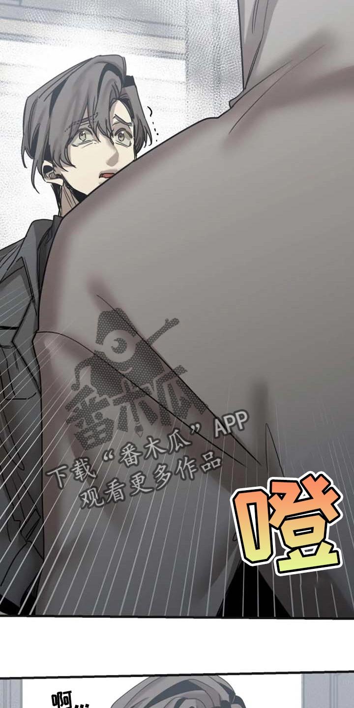 第79章：【第二季】已经不是人