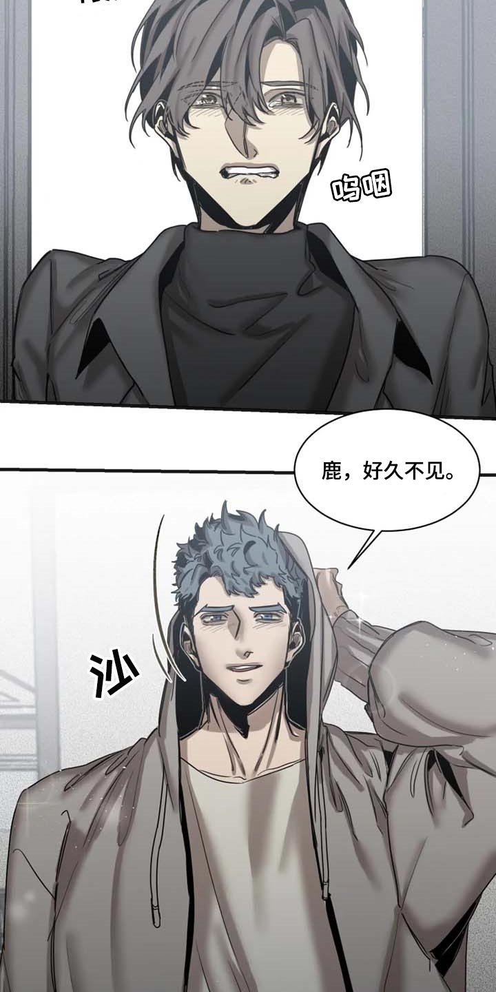 第79章：【第二季】已经不是人