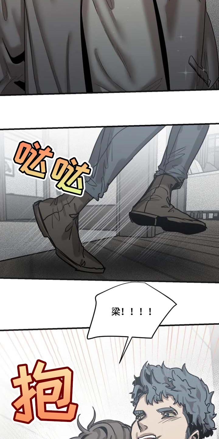 第79章：【第二季】已经不是人