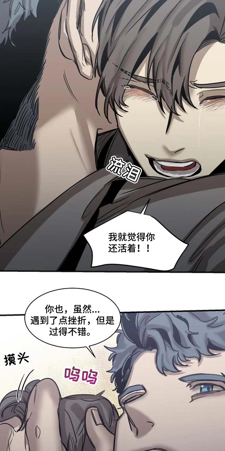 第79章：【第二季】已经不是人