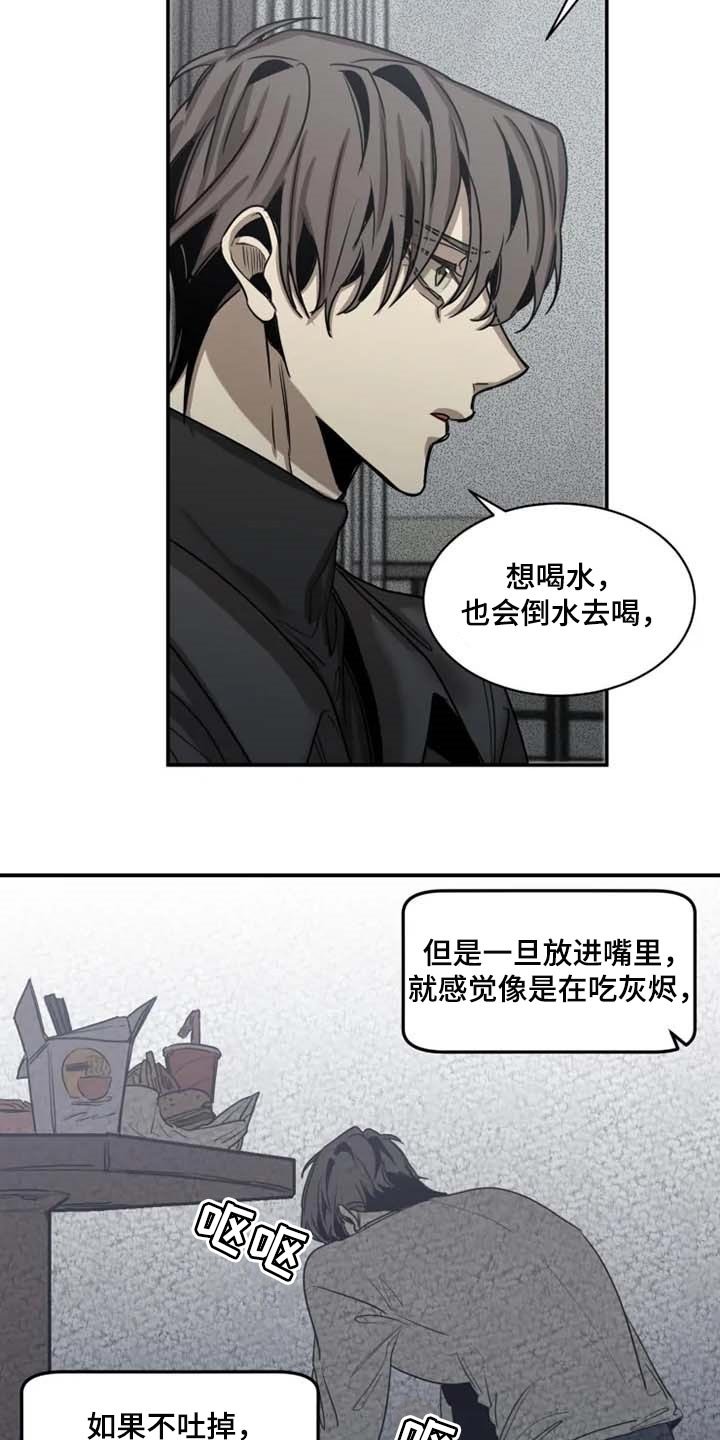 第79章：【第二季】已经不是人