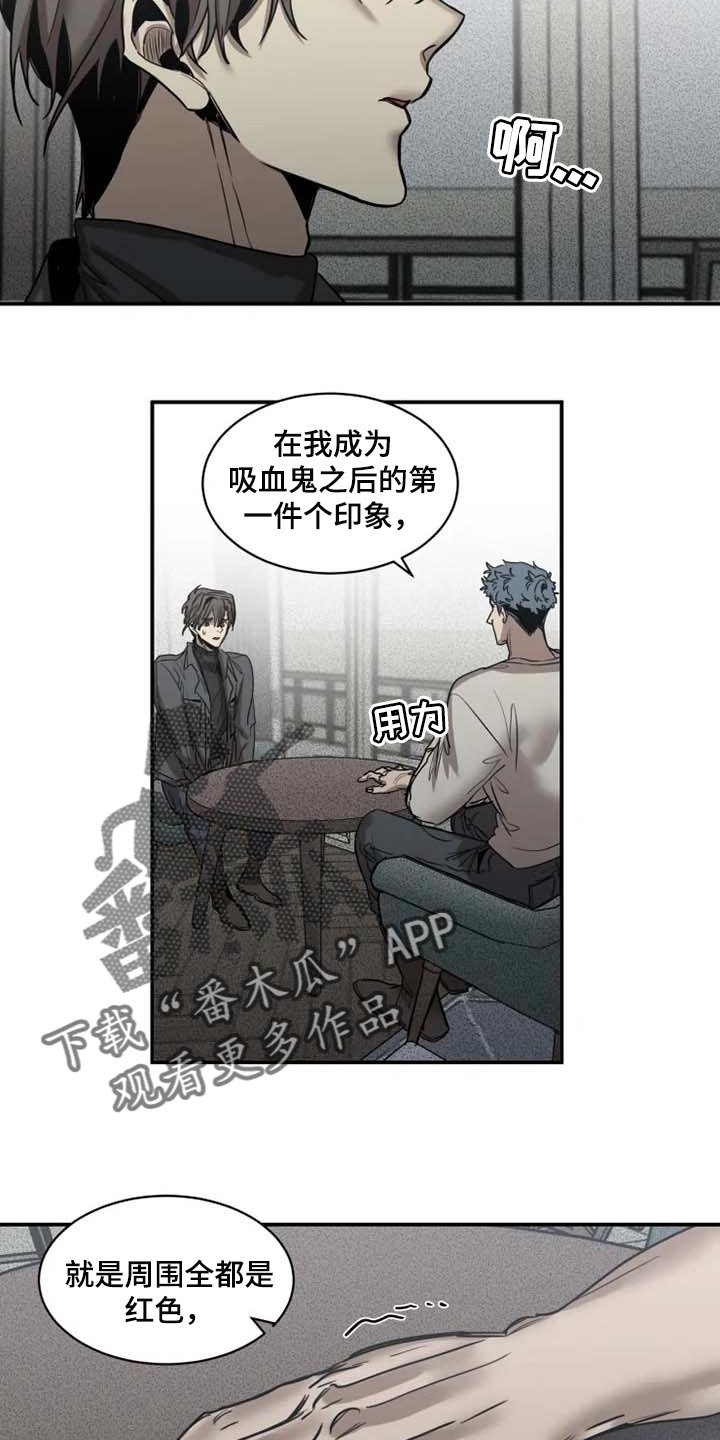 第79章：【第二季】已经不是人
