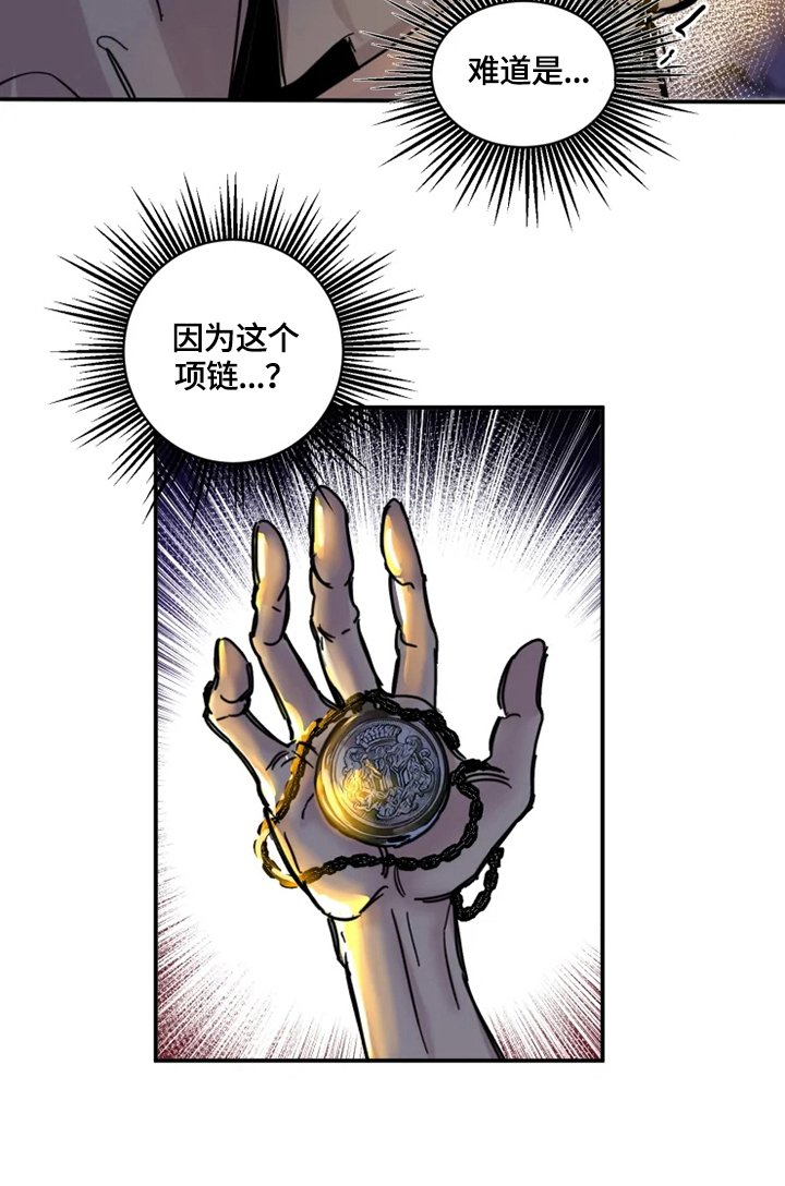 第8章：开门