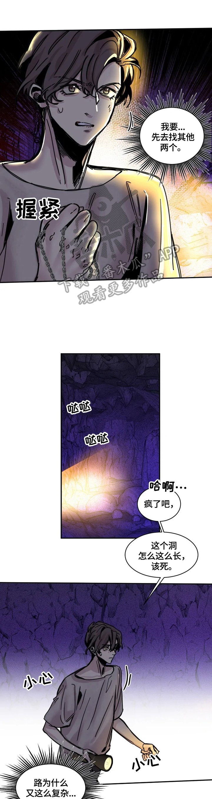 第8章：开门