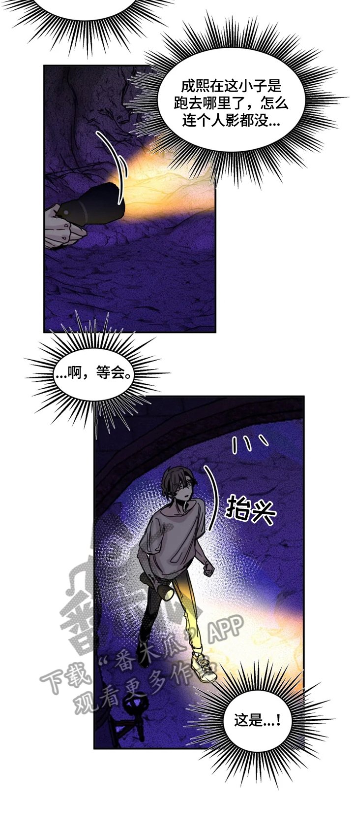 第8章：开门