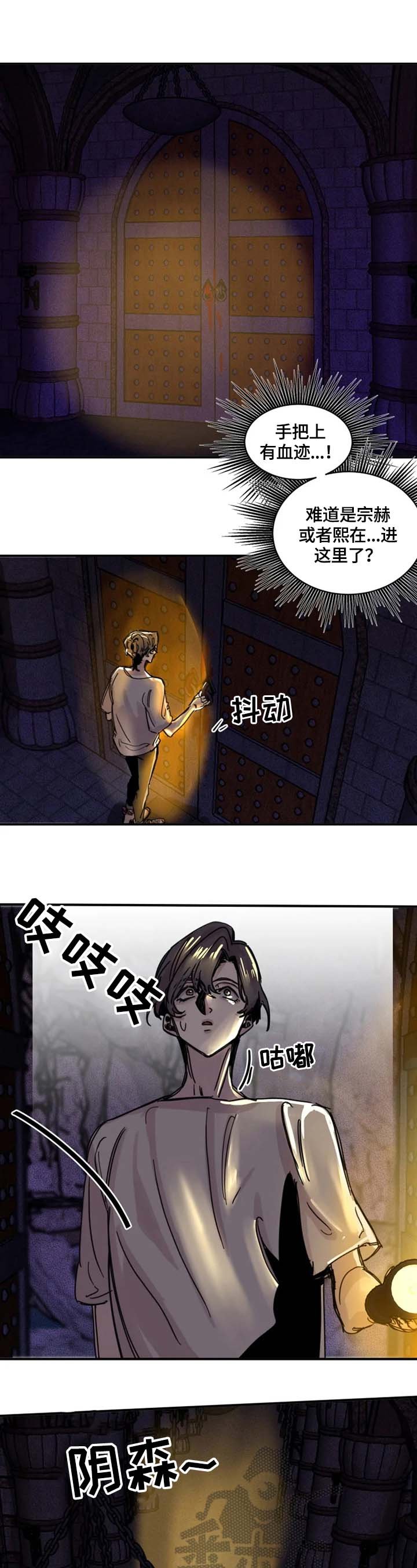 第8章：开门