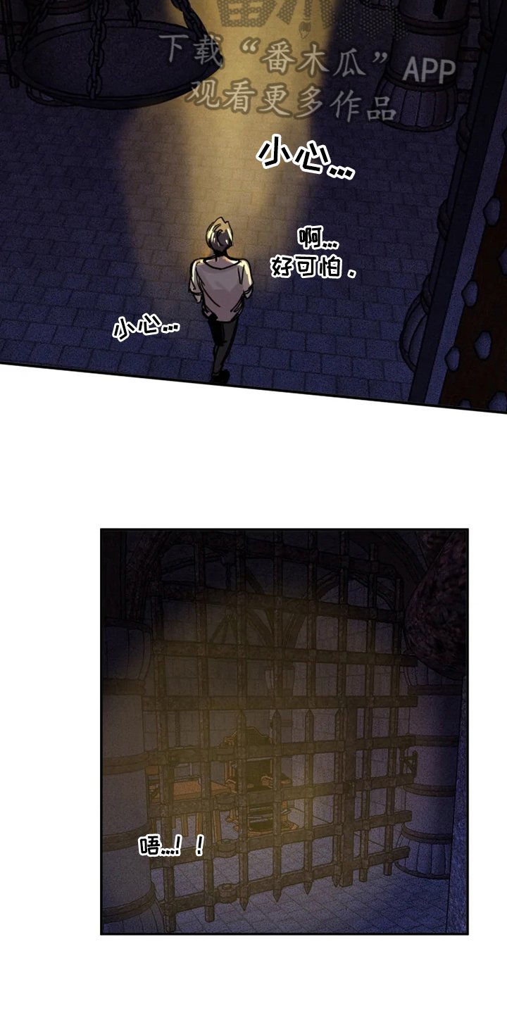 第8章：开门