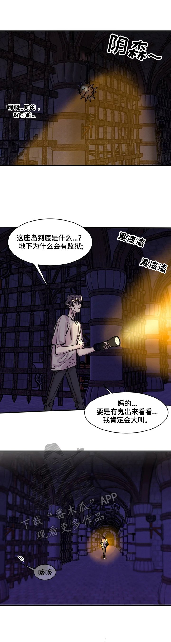 第8章：开门
