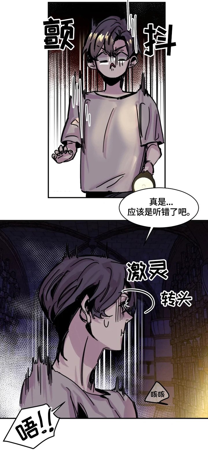 第8章：开门