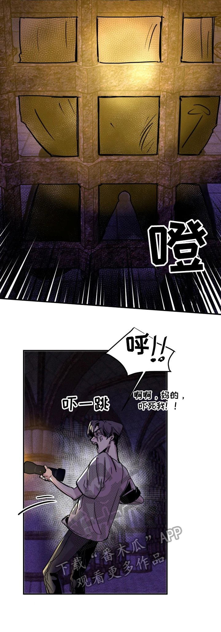 第8章：开门