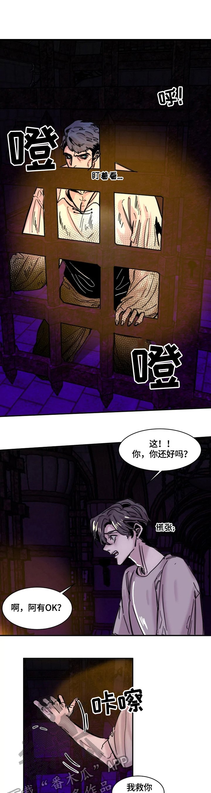 第8章：开门