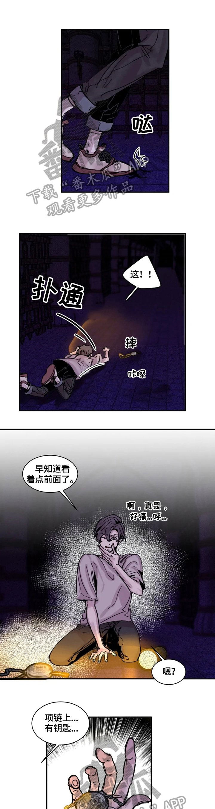 第8章：开门