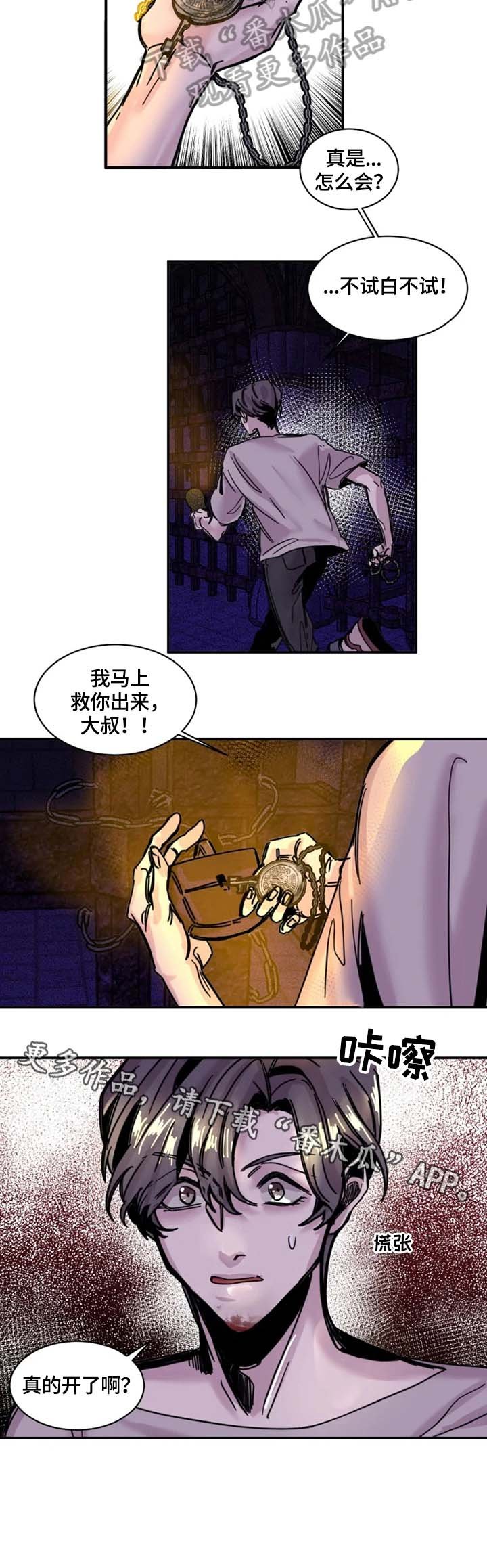 第8章：开门