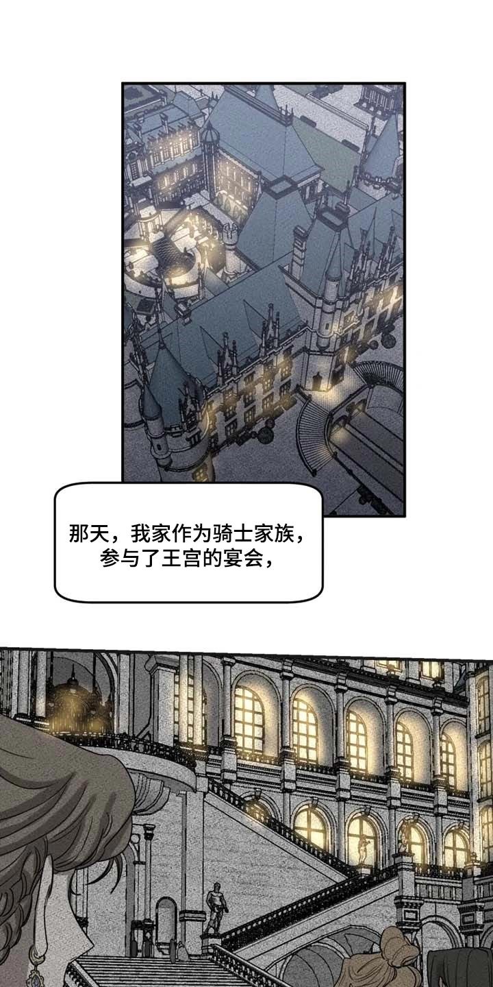第80章：【第二季】逮捕你