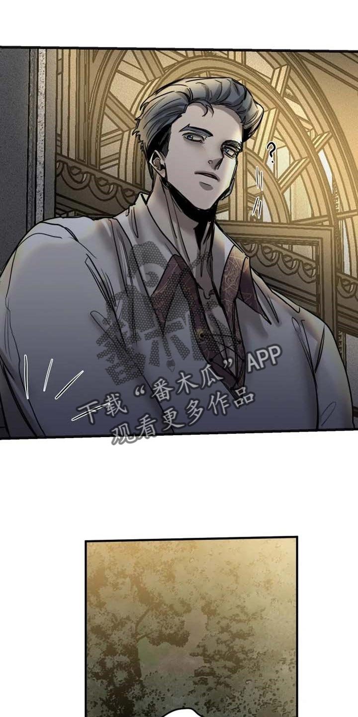 第80章：【第二季】逮捕你