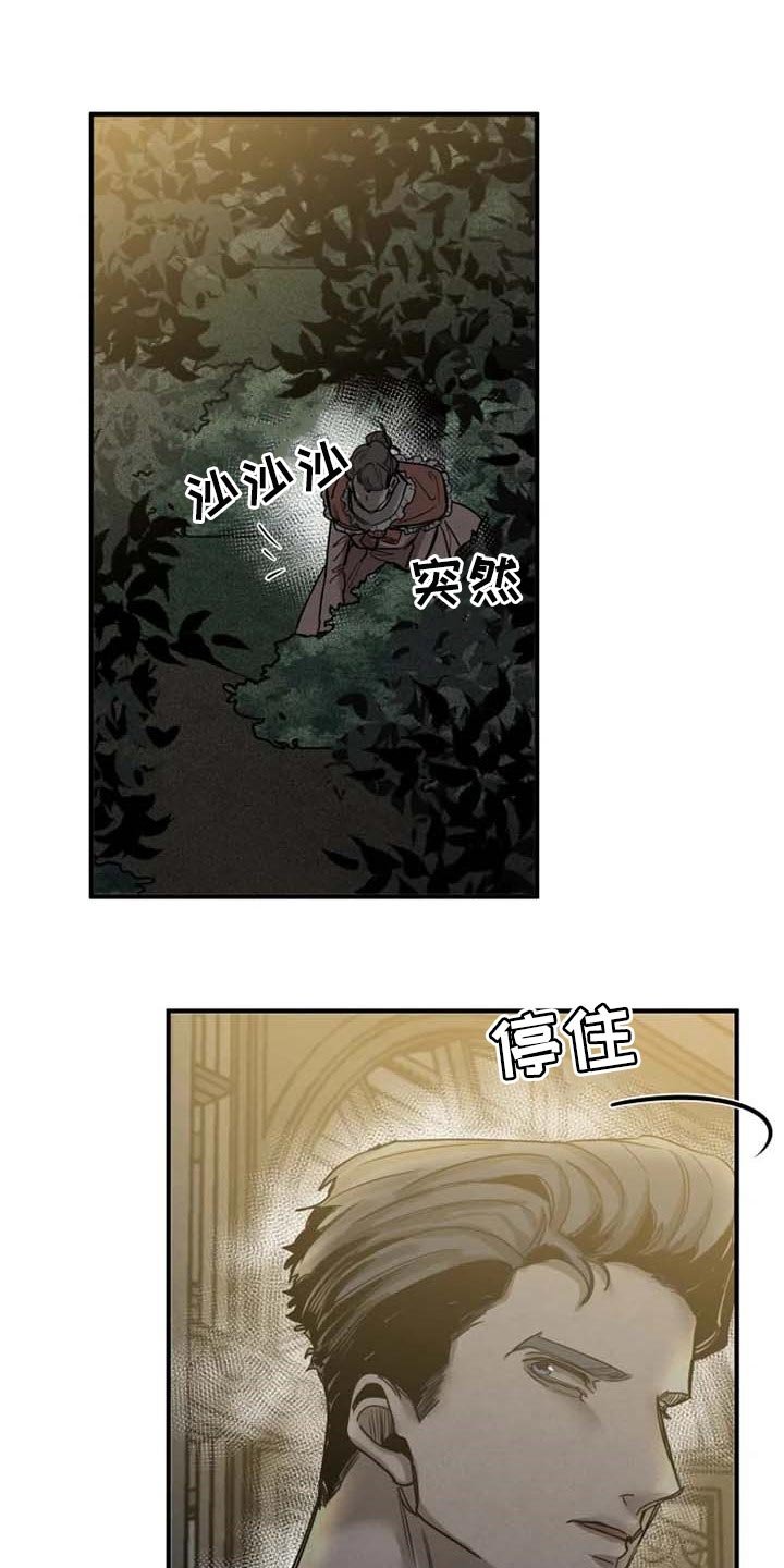 第80章：【第二季】逮捕你