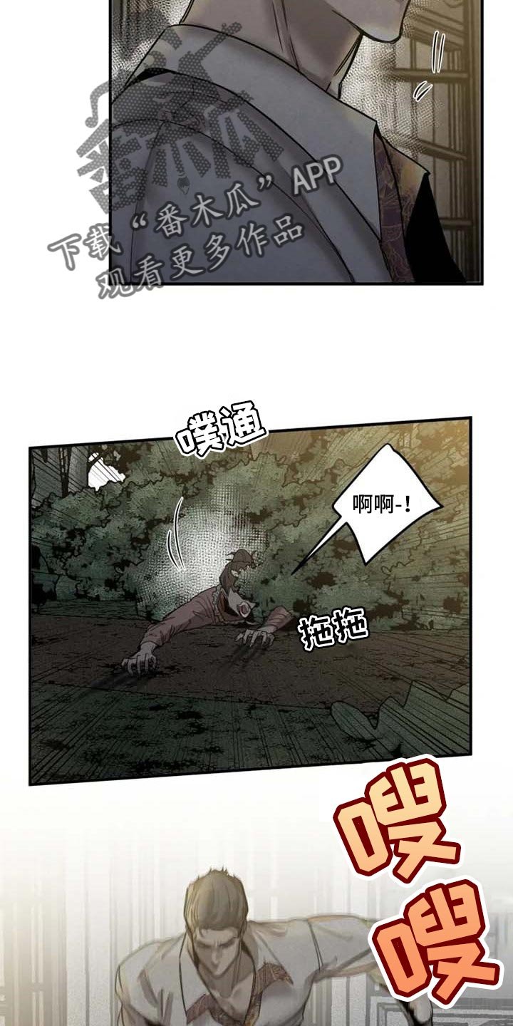 第80章：【第二季】逮捕你