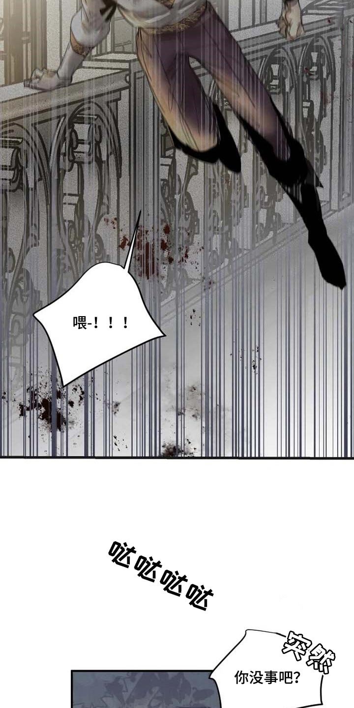 第80章：【第二季】逮捕你