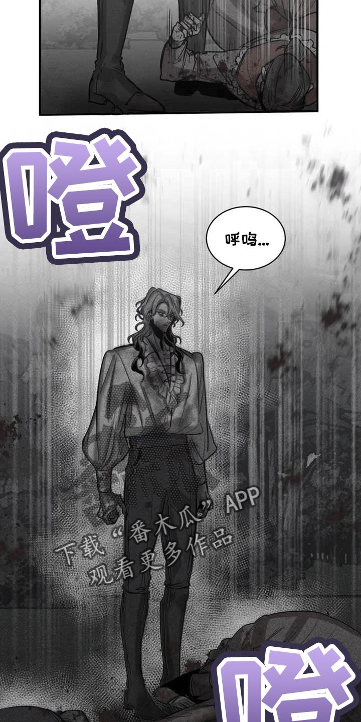 第80章：【第二季】逮捕你