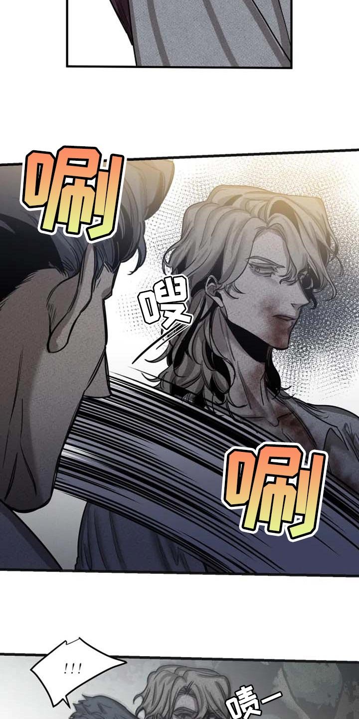 第80章：【第二季】逮捕你