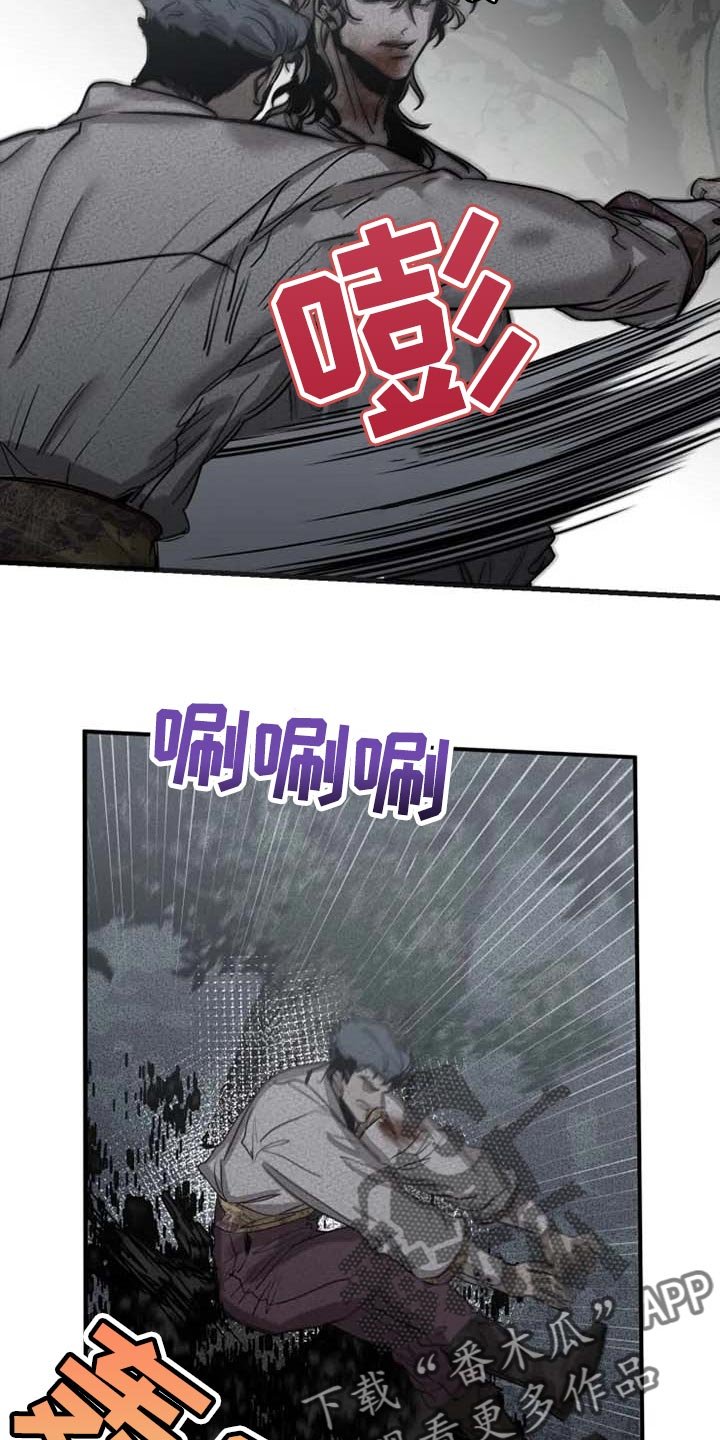 第80章：【第二季】逮捕你