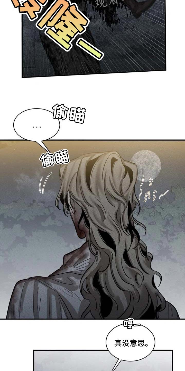 第80章：【第二季】逮捕你