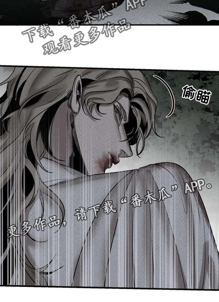 第80章：【第二季】逮捕你