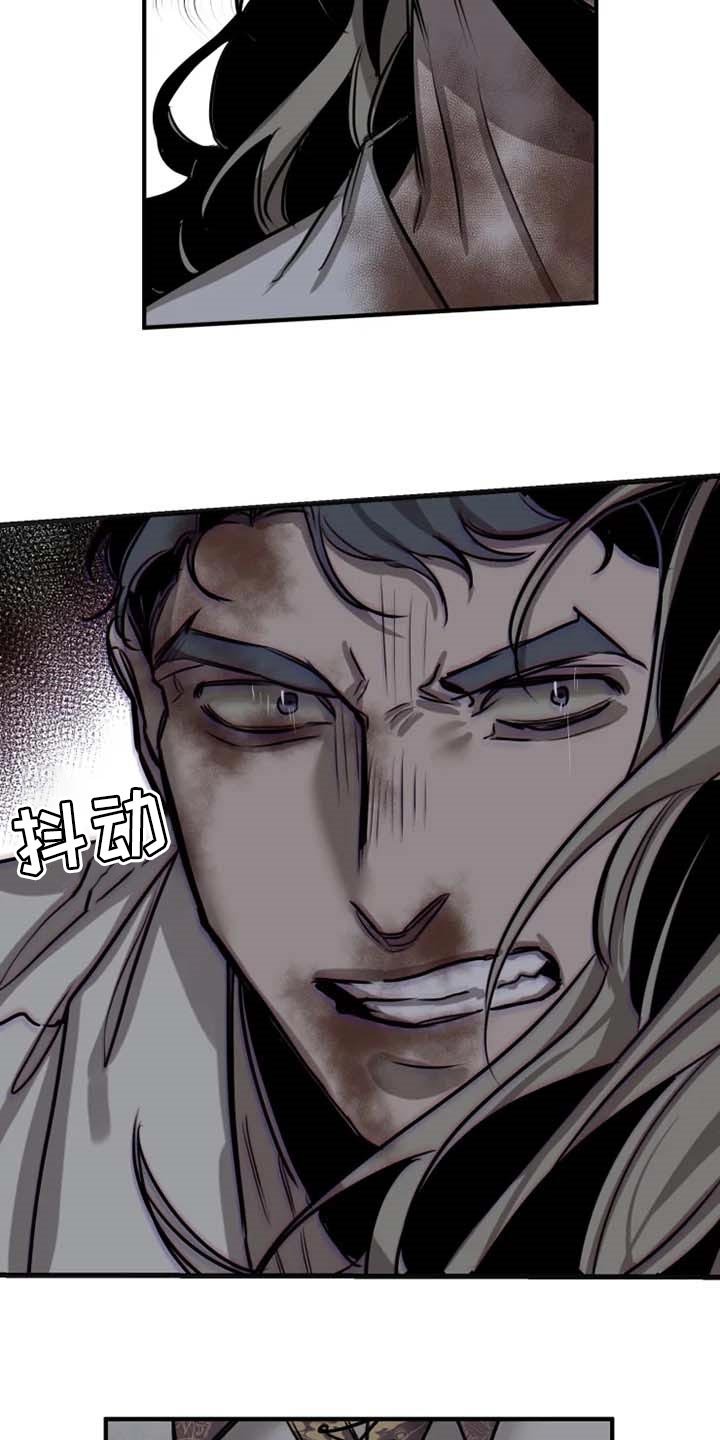 第81章：【第二季】道歉