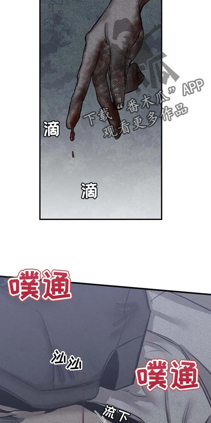 第81章：【第二季】道歉