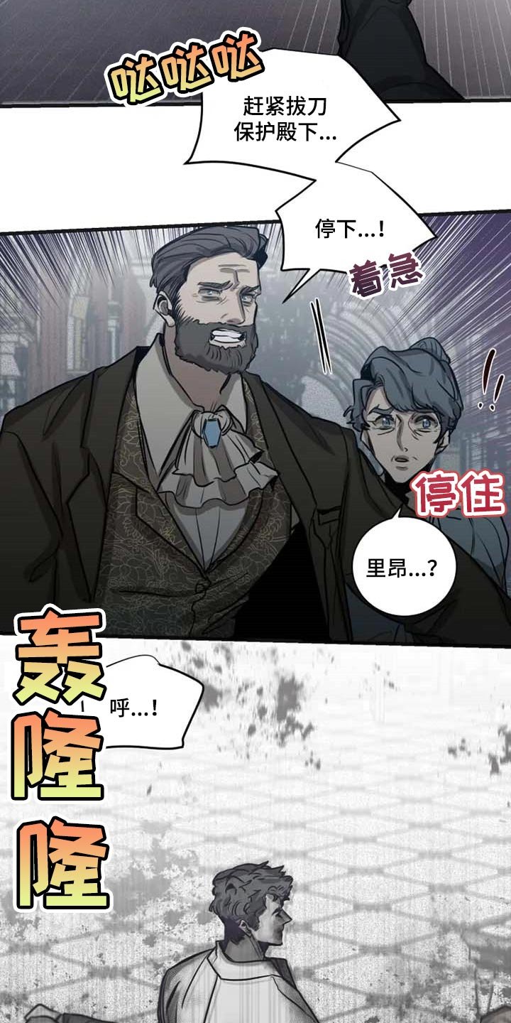 第81章：【第二季】道歉