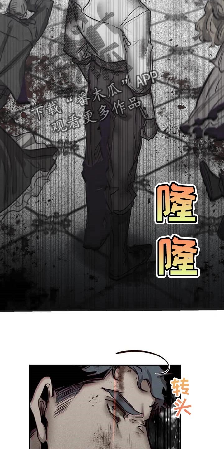 第81章：【第二季】道歉