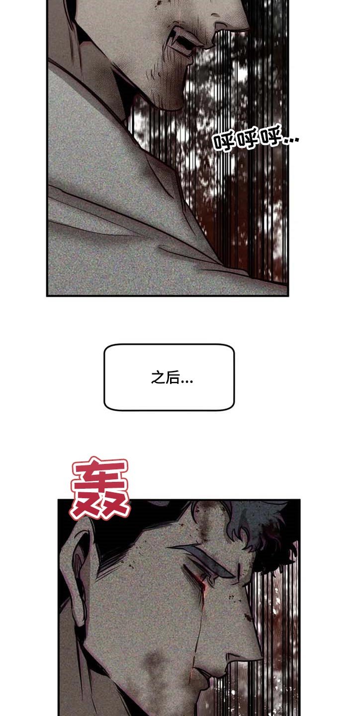 第81章：【第二季】道歉