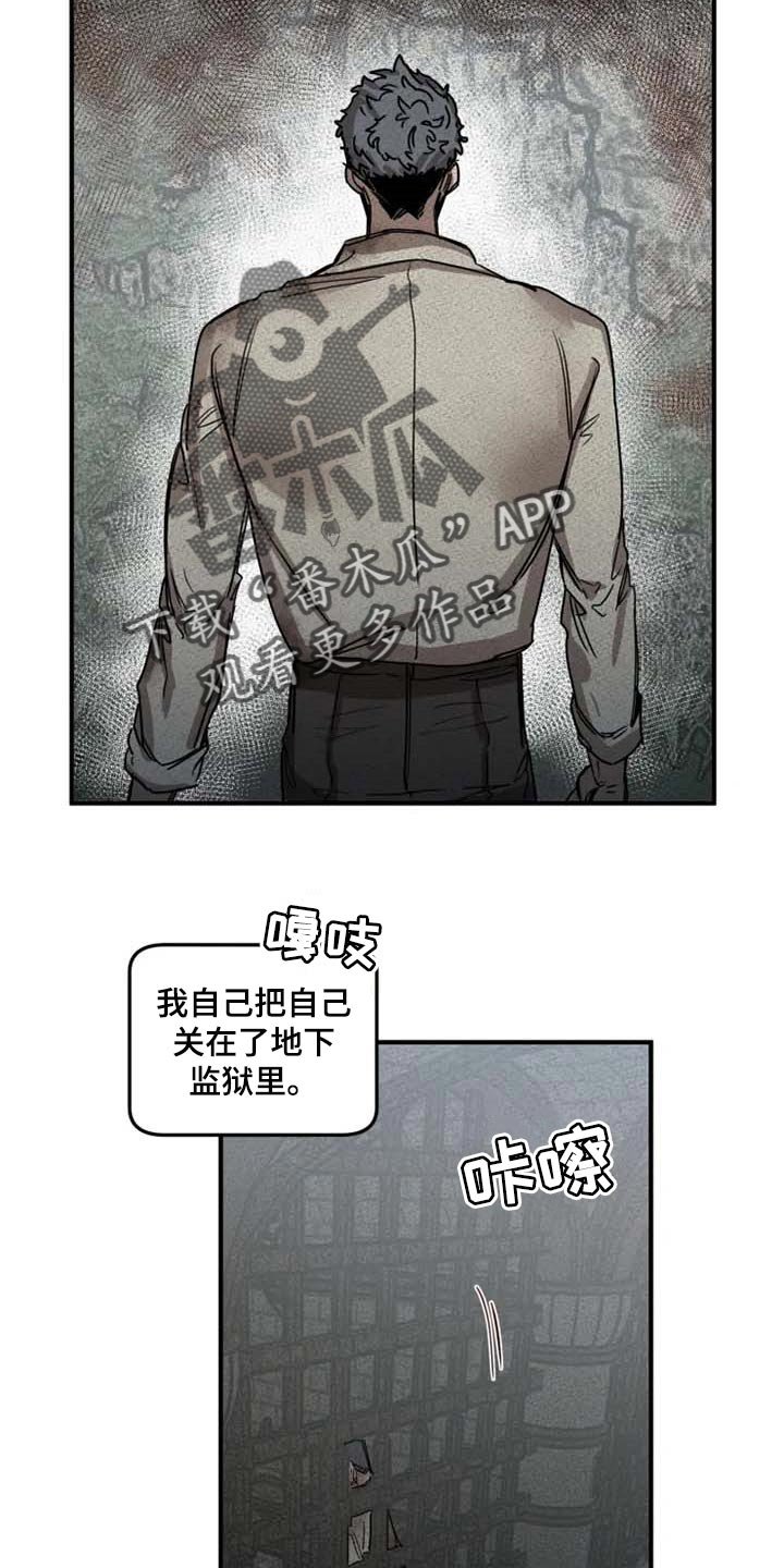 第81章：【第二季】道歉