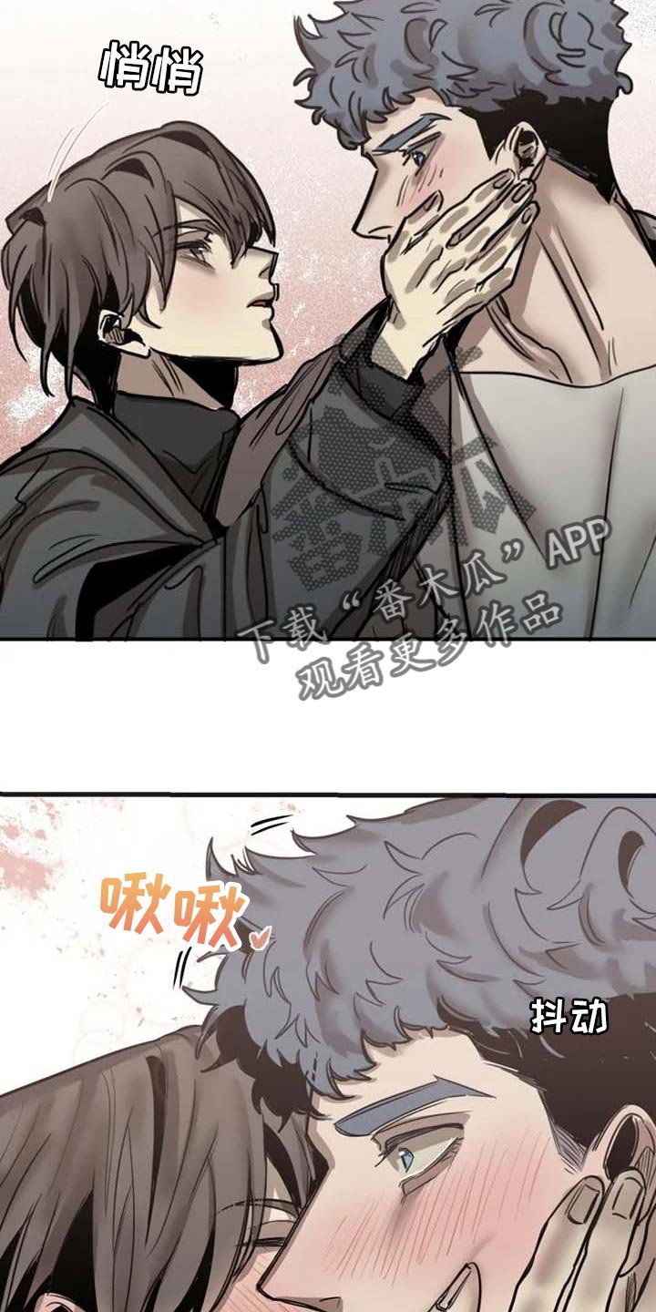第81章：【第二季】道歉