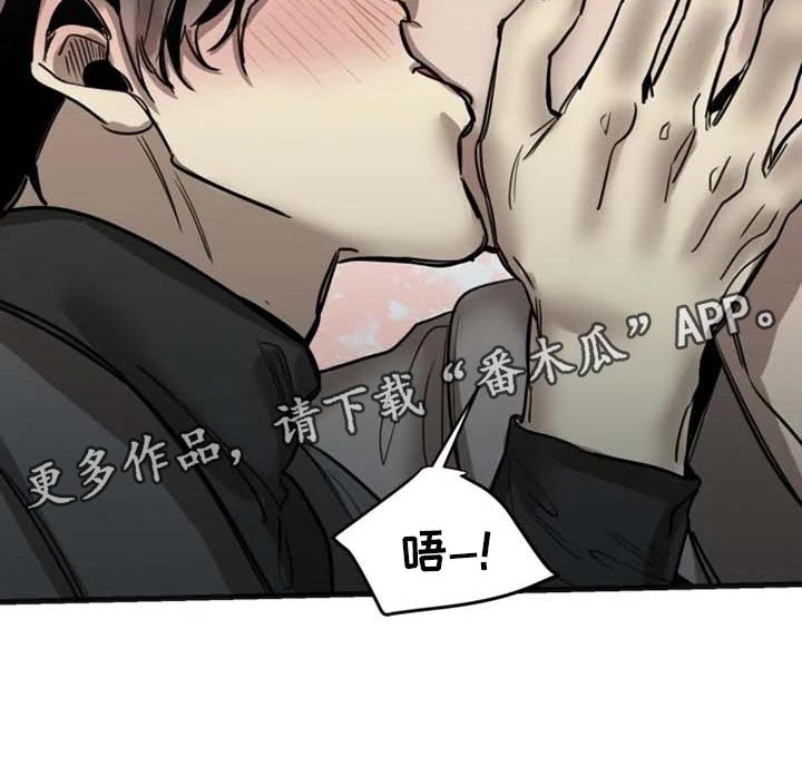 第81章：【第二季】道歉