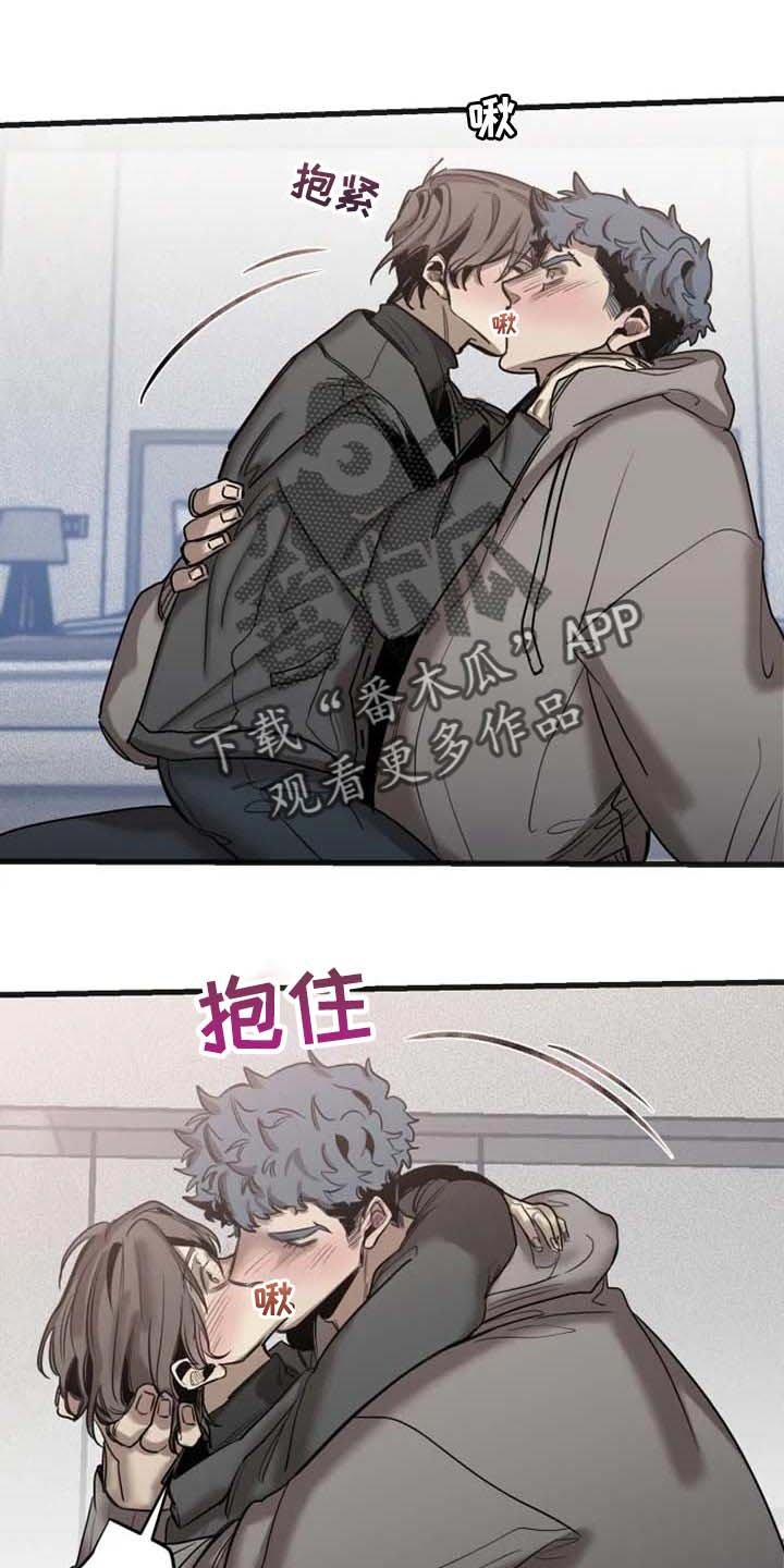 第82章：【第二季】我喜欢你