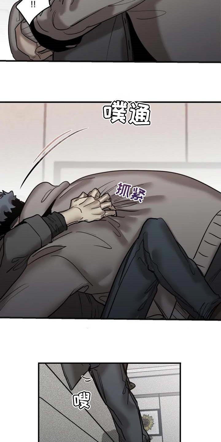 第82章：【第二季】我喜欢你