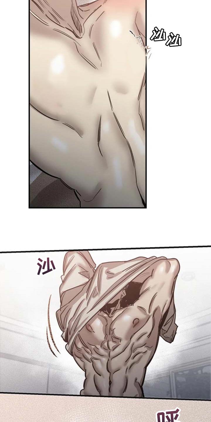 第82章：【第二季】我喜欢你