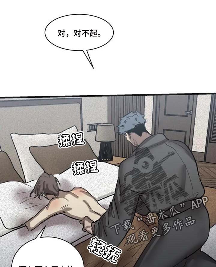 第83章：【第二季】威慑