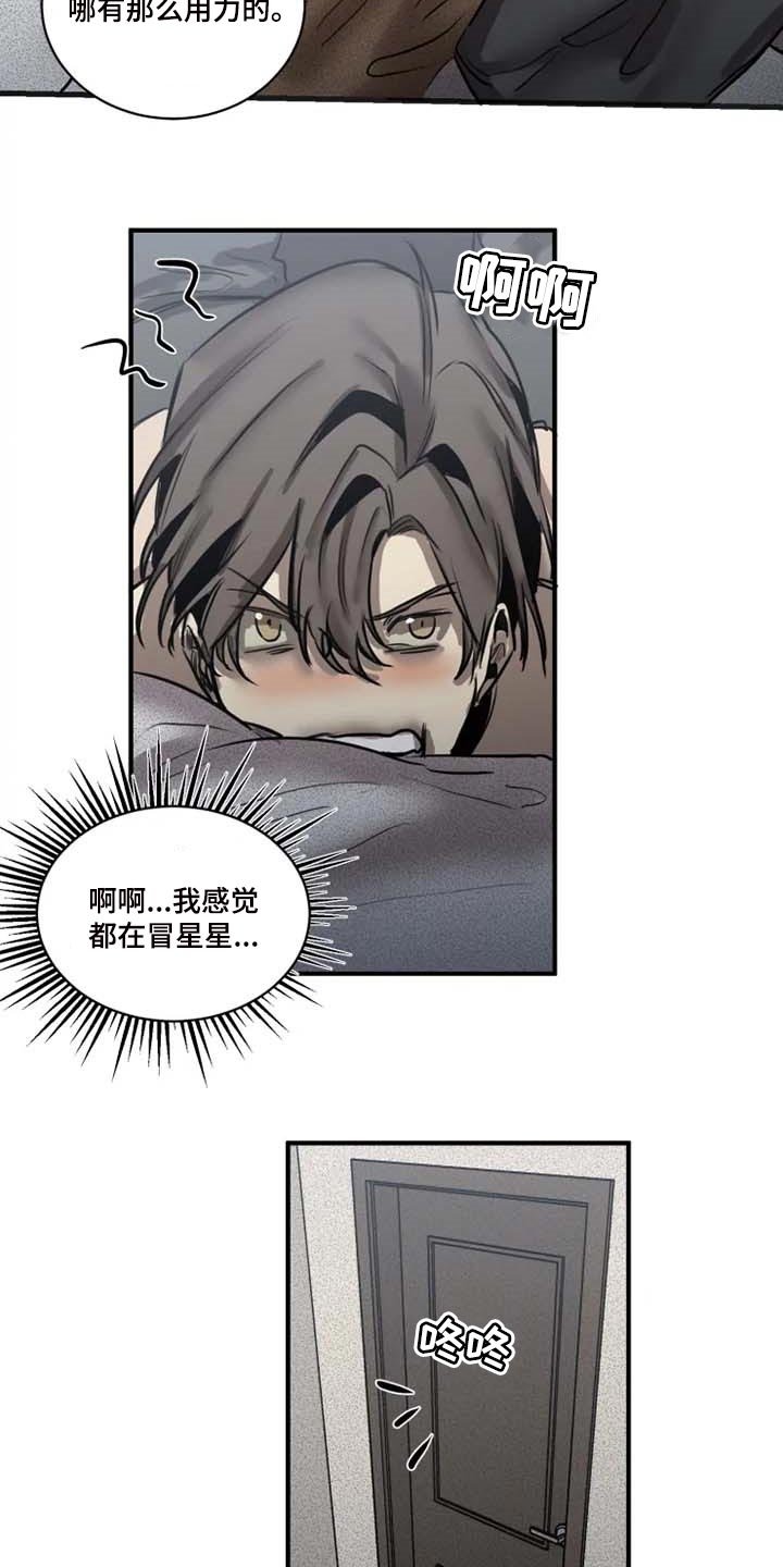 第83章：【第二季】威慑