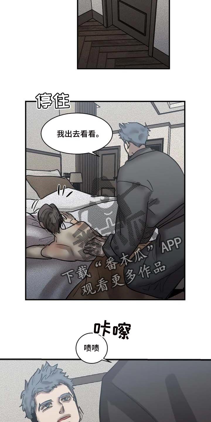 第83章：【第二季】威慑