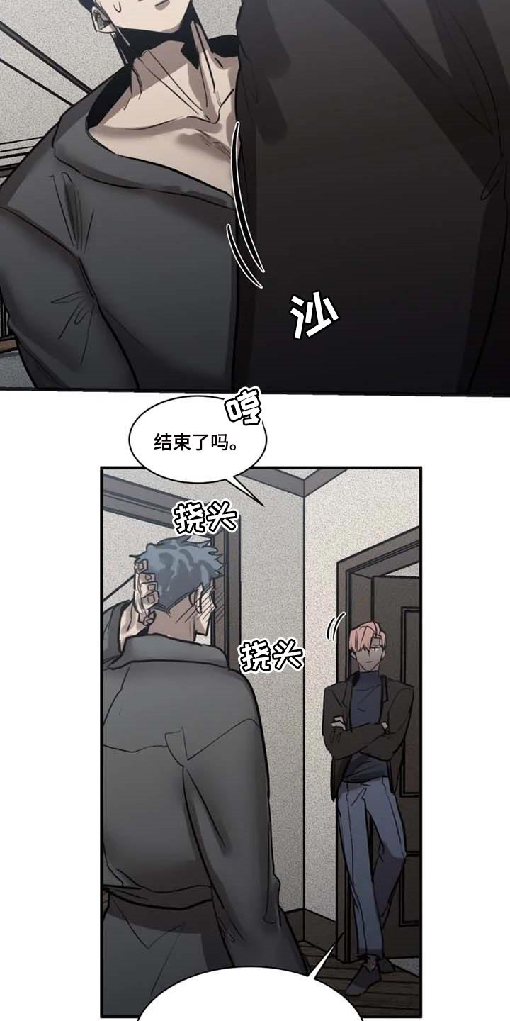 第83章：【第二季】威慑