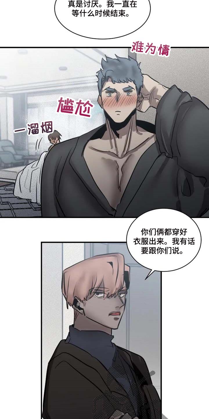 第83章：【第二季】威慑