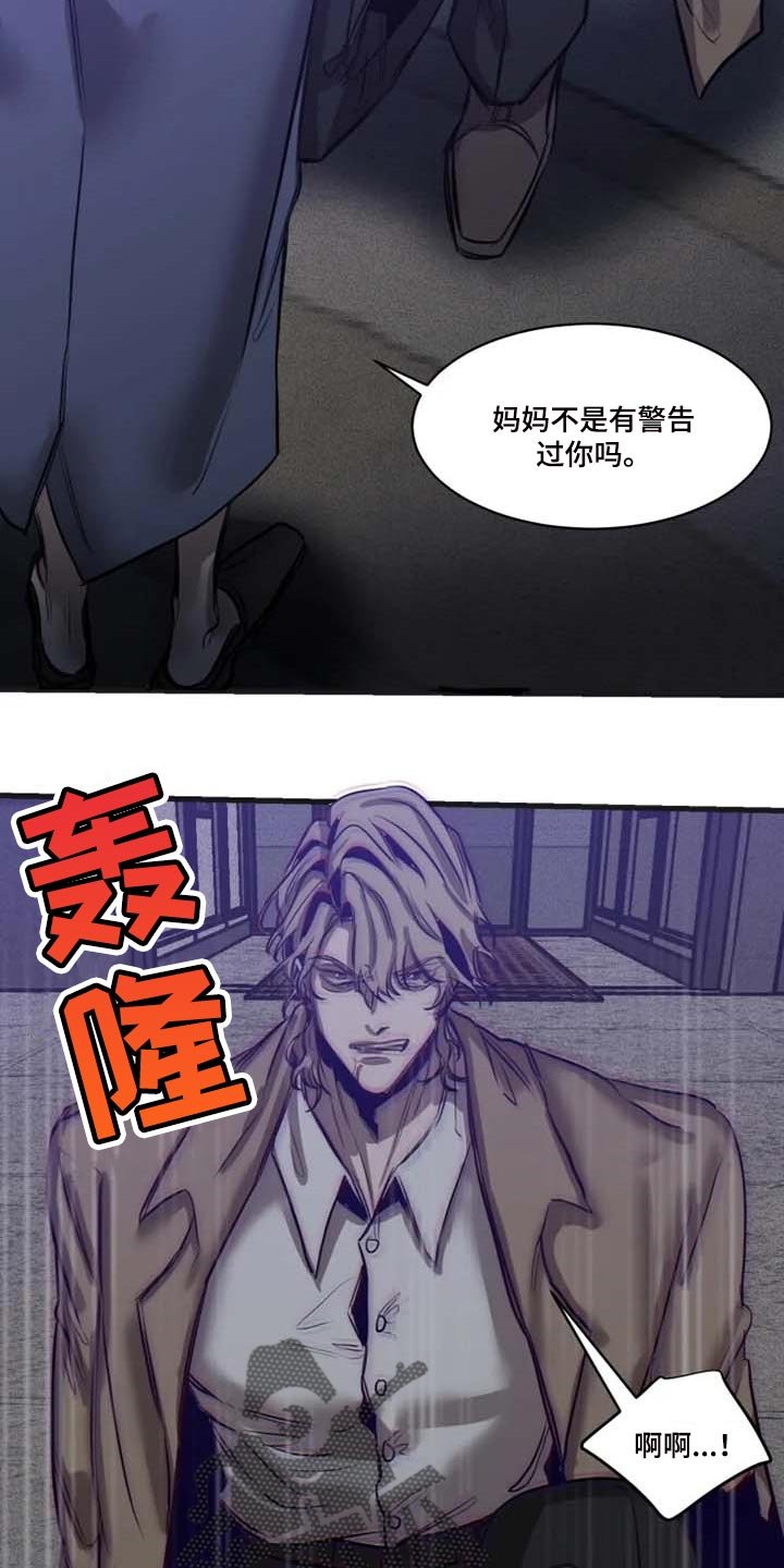 第83章：【第二季】威慑