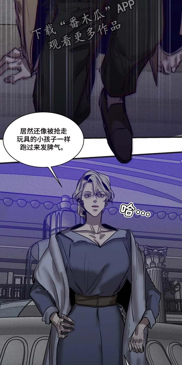 第83章：【第二季】威慑