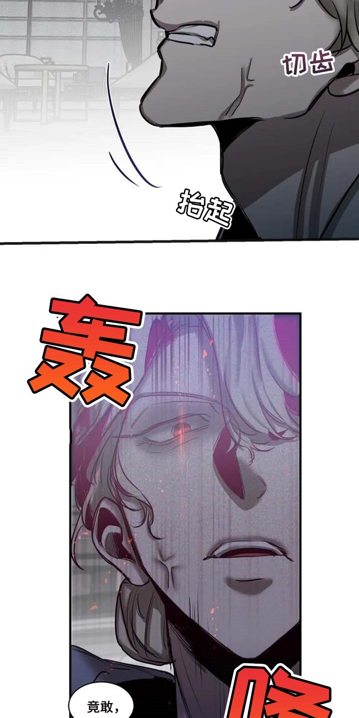 第83章：【第二季】威慑