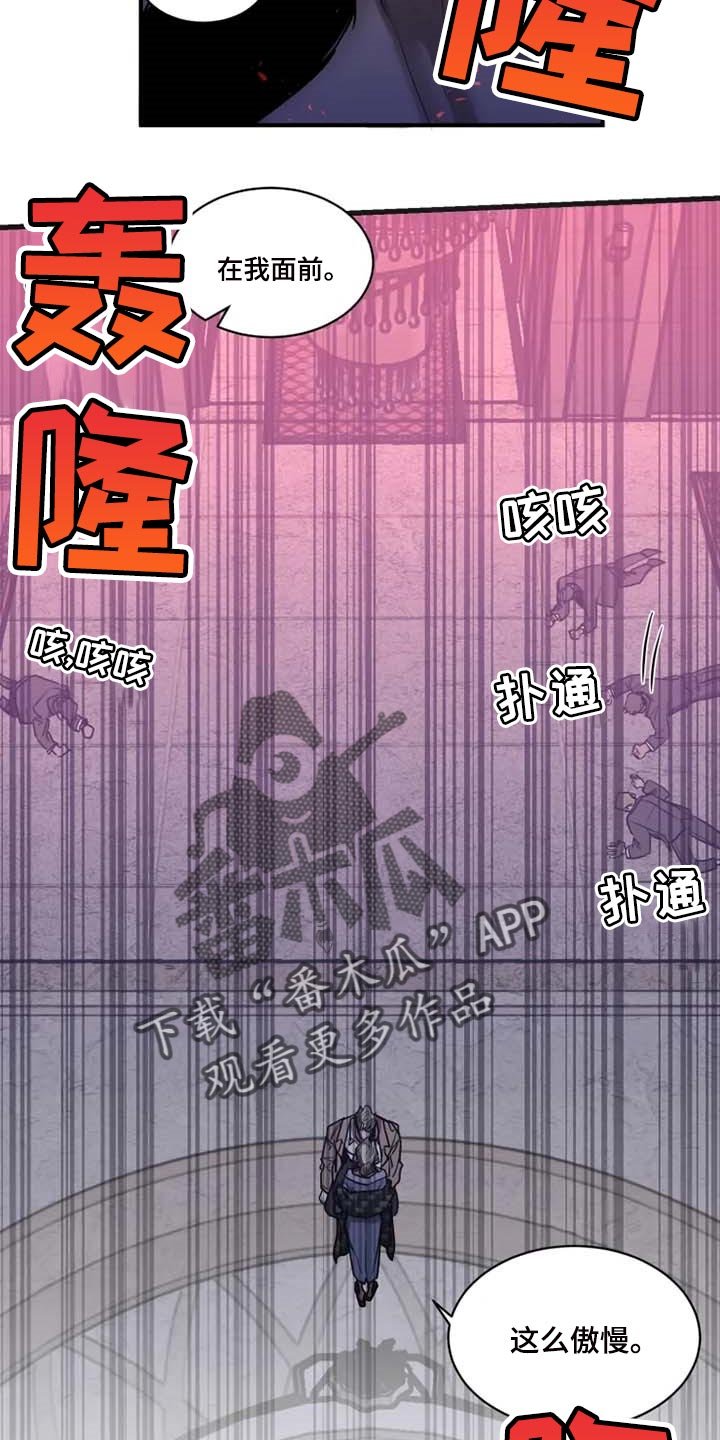 第83章：【第二季】威慑
