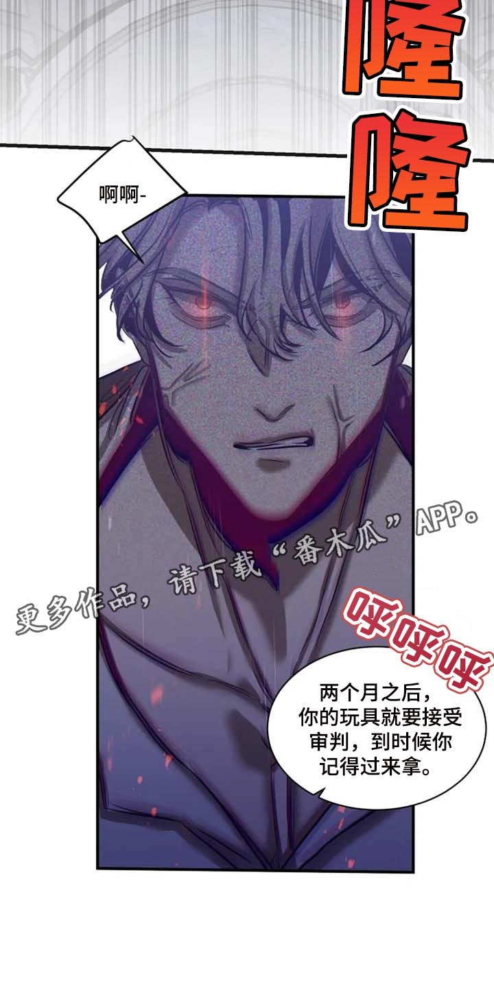 第83章：【第二季】威慑