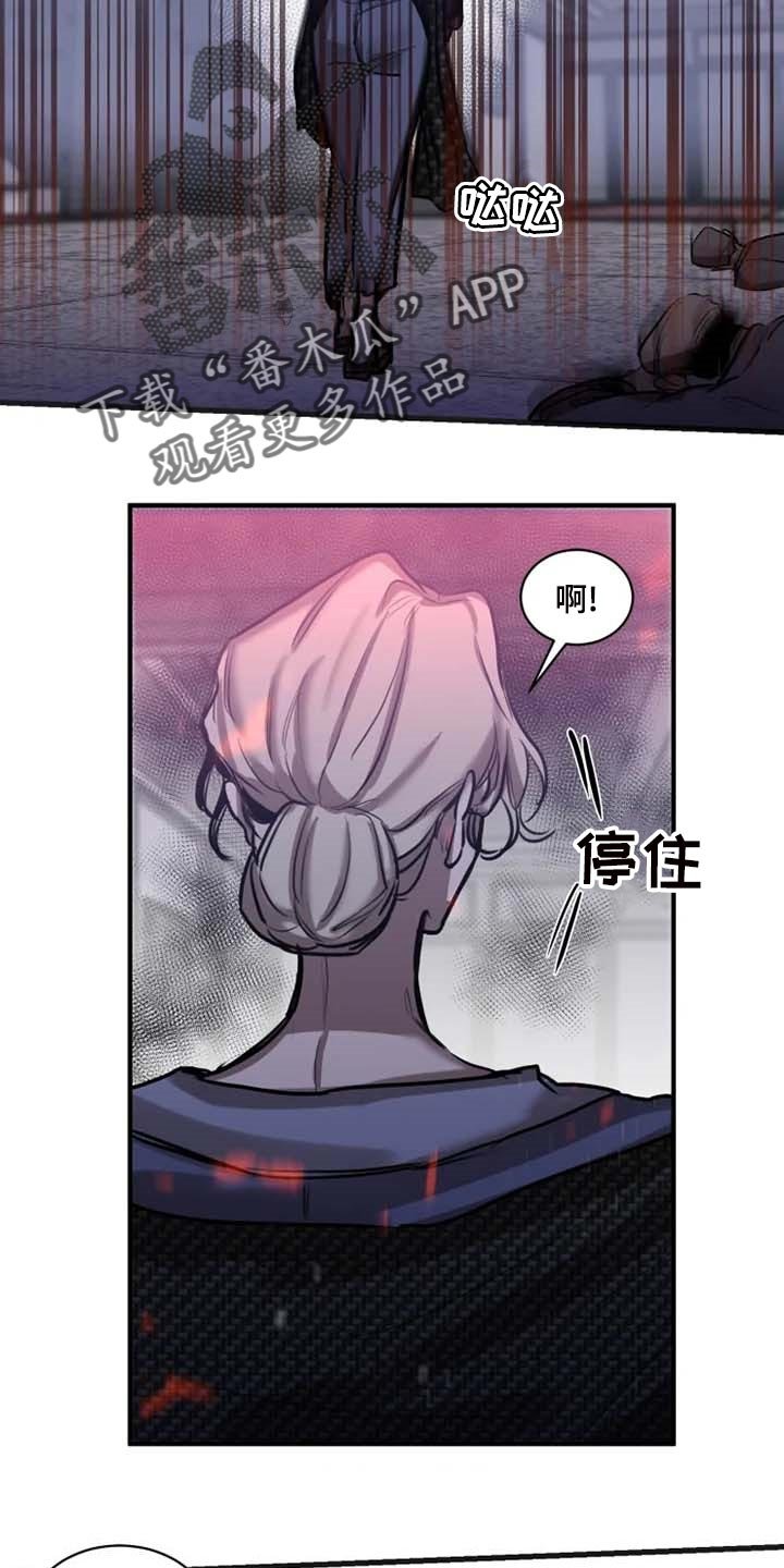 第84章：【第二季】监视